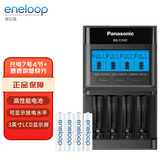 爱乐普松下充电电池7号4节进口电池高性能快速智能充电套装