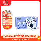 乐事宠通用宠物纸尿裤生理裤姨妈巾XL码/12片/包/重25-40kg腰围63-76cm