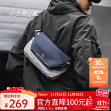 光影行星（GYXX）星云2斜挎包男士单肩胸包休闲上班通勤潮流机能手机平板包 凝雪白/大号 适配12.9寸平板