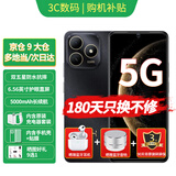 华为手机新机2025上市5Ghi畅享80S【24期|免息】智选系列原装正品地震预警红外遥控抗摔防水耐用双五星 曜石黑16G(8+8)+256G【活动专享】 【12期|免息】+180天只换不修