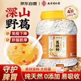 乐家遐龄南京同仁堂葛根粉2000g营养早餐代餐粉五谷杂粮冲饮谷物粉