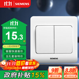 西门子（SIEMENS）开关插座 二开单控面板 86型暗装面板 远景雅白色5TA02111CC1
