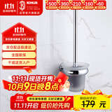 科勒（KOHLER）珂悦马桶刷锌合金杆浴室挂件五金挂件马桶刷架23572T-CP