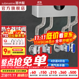 潜水艇（Submarine）全通径大流量球阀全铜主体壁挂炉燃气热水器球阀角阀4/6分四分 银色-壁挂炉辅材8件套-60厘米管