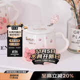 贝瑟斯马克杯 陶瓷杯喝水杯子咖啡杯樱花浮雕泡茶杯带盖办公家用水杯子