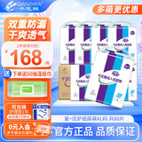 千芝雅（kidsyard）成人纸尿裤老年人尿不湿孕产妇尿裤 纸尿裤XL（箱装80片）