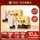 迎驾贡酒（YJGJ）【官方】白酒 浓香型 二星百年迎驾 42度 500mL 12瓶 双箱