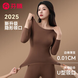 芬腾10A抗菌保暖套装隐形无痕肌底衣防静电防起球秋衣秋裤女士高弹 粉底液肤 L (90-120斤)