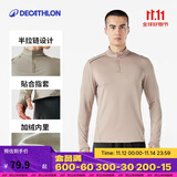 迪卡侬透气薄绒保暖休闲户外运动速干衣跑步长袖男T恤 卡其色S-4100175