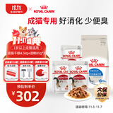 皇家猫粮 室内成猫猫粮 干湿搭配 I27 4.5KG+浓汤肉块IGP 85g*3