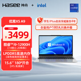 神舟（HASEE）【国家补贴20%】优雅X5-15.6英寸高性能轻薄本商务办公本笔记本电脑(14核i9-12900H 16GB 1TB)银色