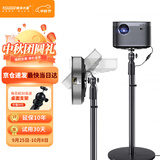 快朵小屋 投影仪支架 加厚加粗家用投影机落地支架 大承重极米坚果小米当贝大眼橙通用投影伸缩支架吊架