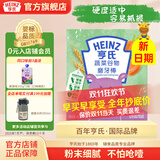 亨氏（Heinz）婴儿磨牙棒64g宝宝营养辅食米饼干零食独立包装（6个月以上适用） 蔬菜磨牙棒64g