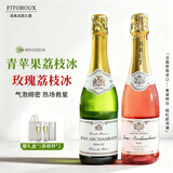 菲特瓦【传统香槟法】法国原瓶进口起泡白葡萄酒赠香槟杯 香波特经典红白组合 750ml双支装