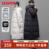 鸭鸭（YAYA）羽绒服女长款过膝冬季新款男女情侣同款加长加厚东北极寒中戏外套 米白色（男女同款） M （建议105-125斤）