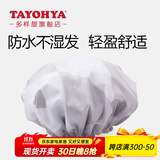 多样屋（TAYOHYA）浴帽女防水洗澡家用儿童加大发帽发膜专用头套双层大号男款沐浴帽 森菱格纹-灰