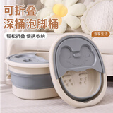 本迪泡脚桶带盖可折叠硅胶洗脚盆保温洗脚桶足浴盆泡小腿泡脚盆有盖