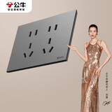公牛（BULL）开关插座超薄蝶翼118型六孔九孔插座面板G57Z256远山灰