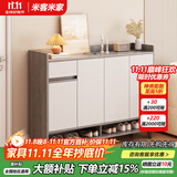 米客米家（MIKEMIJIA）米客米家 简易鞋柜家用门口现代简约玄关柜入户一体靠墙2025新款 【实木生态板】天辰灰+暖白120CM 组装（自行安装）