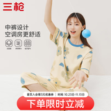 三枪（THREEGUN）睡衣女士森系印花甜美纯棉短袖中裤春夏新疆棉透气可外穿家居服套 杏色 L