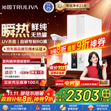 沁园净水器双子芯1200G初始流速体验 厨房家用8年RO反渗透过滤器 加热直饮一体机UR-S61096H国家补贴