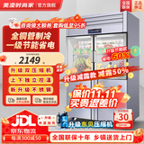 美凌时尚家【已补贴20%】四门冰箱商用冰柜立式不锈钢厨房冷柜双温冷冻冷藏餐饮酒店后厨 加大四门双温玻璃门1050升【双机双控丨加厚铜管】 【升级加厚全铜管制冷丨一级节能省电丨品牌压缩机】