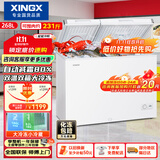 星星（XINGX） 268升小型冰柜双温家用双箱冷柜 左冷冻右冷藏 卧式减霜顶开门冰箱  BCD-268GE国家补贴
