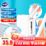妙洁 易净抛一次性马桶刷 1本体+7片替换 含背贴 自带清洁液直接可冲