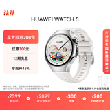 HUAWEI WATCH 5 42mm基础款不锈钢表壳金星白素皮复合表带watch5首创X-TAP智感窗鸿蒙腕上小艺eSIM通信
