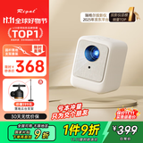 Rigal（瑞格尔）B1 投影仪家用智能投影机便携卧室手机投影(封闭光机 电子梯形校正 家庭影院电视)