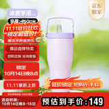 膳魔师（THERMOS）保温杯拎拎杯860ml男女儿童吸管水杯子学生生日礼物TSKP-PL