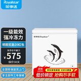 荣事达（Royalstar）小冰柜家用小型冷冻保鲜迷你冷藏商用卧式冷柜单用储母乳柜节能省电 【一级节能 全国联保】单温 178L