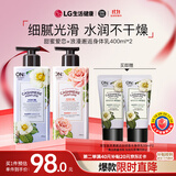 安宝笛香水身体乳400ml*2瓶套装(甜蜜爱恋+浪漫邂逅)
