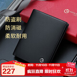 金利来钱包竖款票夹防盗刷防消磁皮夹横款两折钱夹礼盒 生日礼物送爸爸