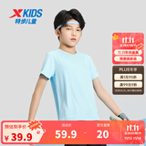 特步（XTEP）童装儿童夏季短袖针织衫短T中大童男童透气速干运动休闲T恤 天际蓝【9013】 120 cm