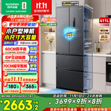 容声小方糕411升法式多门四开门超薄零嵌入式电冰箱小户型家用一级能效无霜BCD-411N40FZLAD国家补贴