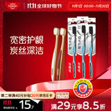 高露洁（Colgate）宽密丝柔护龈宽头软毛牙刷*2+细毛护龈牙刷*3家庭男士女士自营