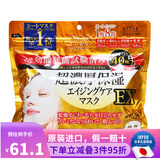 高丝（Kose） 日本原装进口 高丝多效浓厚精华大容量面膜 高保湿补水大容量面膜 40片装