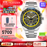 西铁城（CITIZEN）手表 蓝天使一代二代三代 光动能电波男表自动对时时尚潮流男表 JY8125-54L