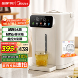 美的（Midea）电热水瓶电水瓶 烧水壶电水壶电热水壶 316L不锈钢5L大容量家用48H保温恒温 可拆国家补贴11FPro