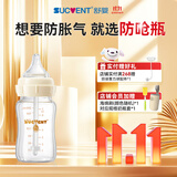 舒婴奶瓶新生婴儿玻璃奶瓶 早产儿防胀气呛奶 宽口径宝宝奶瓶断奶神器 玻璃200ml配自然M码 3-5月