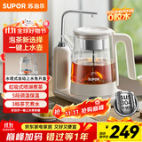 苏泊尔（SUPOR）养生壶自动上水壶煮茶器蒸汽喷淋煮茶壶顶部上水保温电热水壶304不锈钢烧水茶具家用办公SW-10C16