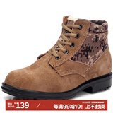 强人羊毛靴际华3515厚实保暖大头棉靴劳保短靴 经典09棉鞋 黄色 44码