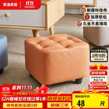 家逸小凳子家用沙发凳实木小板凳客厅茶几矮凳换鞋凳网红脚踏坐墩