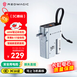 努比亚红魔氘锋三合一能量魔方【3C认证】65W氮化镓充电宝自带插头线移动电源适用苹果17笔记本可上飞机高铁