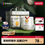 bebebus 金标茶树精华成长裤XL24片(12-17kg)透气超薄拉拉学步裤男女宝
