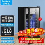 荣事达（Royalstar）冰吧冷藏柜 欧式恒温红酒柜酒店家用客厅冰箱迷你小型单门办公室保鲜展示留样茶叶饮料柜 一级能效118L【冷藏+微冷冻+蓝光灯+酒架】
