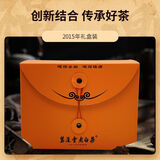 茗道堂福鼎白茶白牡丹 2015老白茶散茶高品质礼盒口粮茶 传家宝1盒 每盒150克