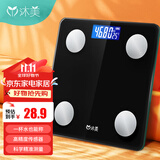 沐美 电子秤人体称重智能精准电子称健康秤体重计体重秤体脂称减肥专用充电健身款 USB充电体重秤（黑色款不支持蓝牙）