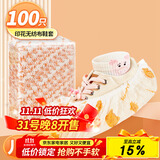 优奥儿童一次性鞋套100只装加厚无纺布鞋套耐磨防滑爬爬垫脚套透气